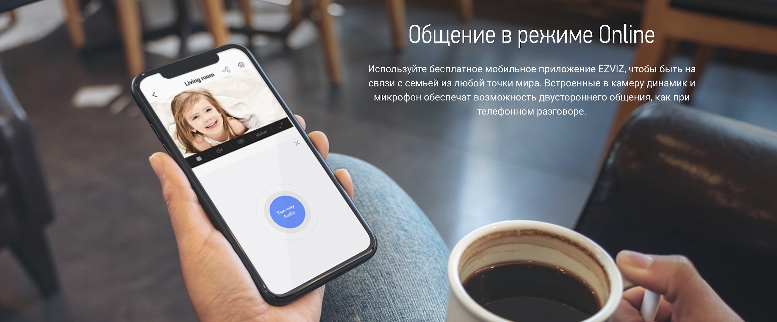 ВИДЕОКАМЕРЫ : Умная Wi-Fi камера для дома и офиса EZVIZ C1HC